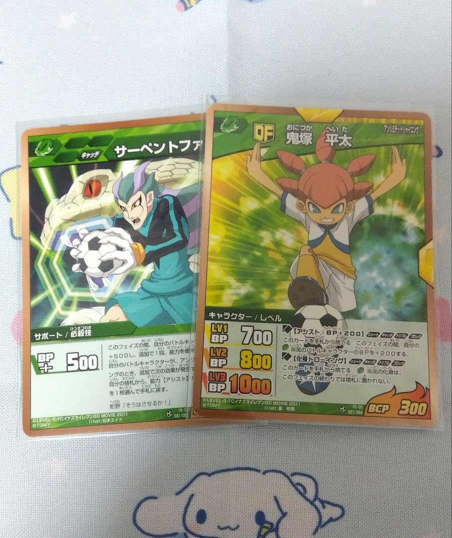 ニャース eカード アンリミ ポケモンカードe ニャース 2枚 1ED アンリミ｜Yahoo!フリマ（旧PayPay